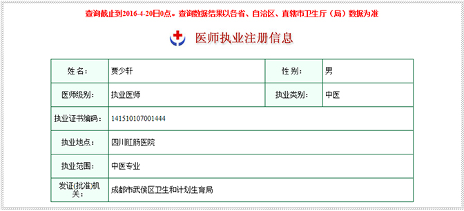 306醫院販子聯系方式_辦法多,價格不貴【秒出號】的簡單介紹