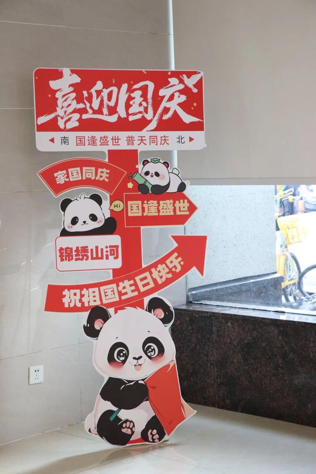 健康不放假，国庆我在岗！四川肛肠医院国庆节正常接诊通知 配图12