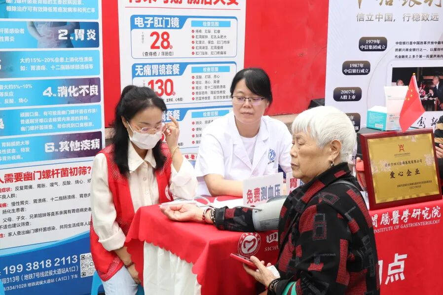 医心向党迎国庆，便民义诊暖双丰——四川肛肠医院参与双丰社区国庆主题活动 配图6