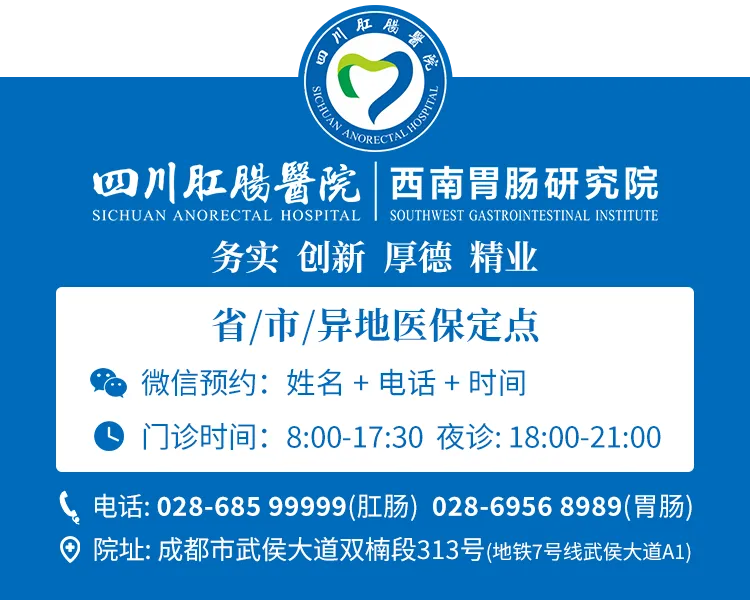 蔚来汽车·胃来可期丨四川肛肠医院联合蔚来汽车试驾车友会活动成功 配图11