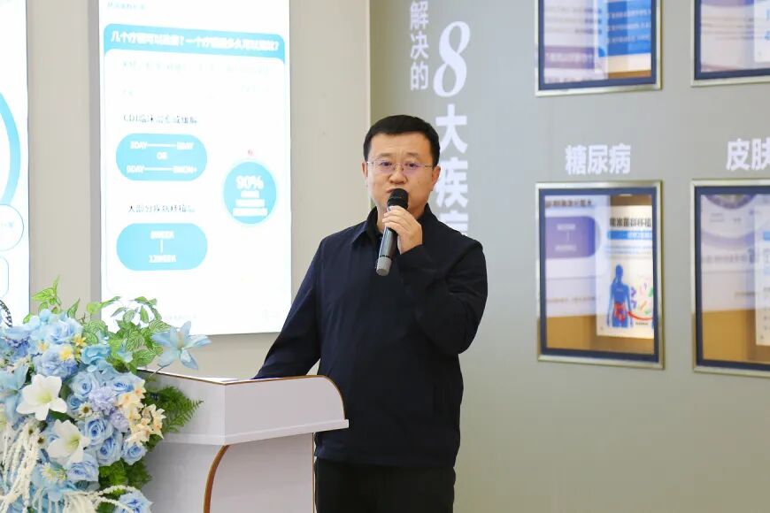 四川肛肠医院携手承葛医疗，肠道微生态医学中心开启新征程 现场图8