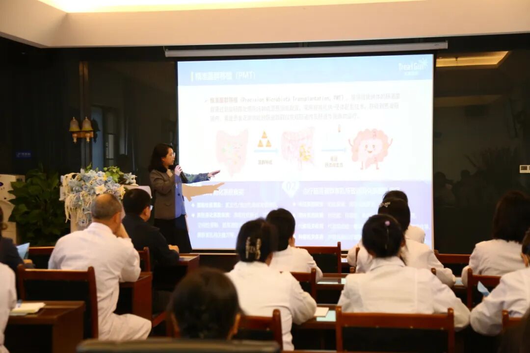 四川肛肠医院携手承葛医疗，肠道微生态医学中心开启新征程 现场图18