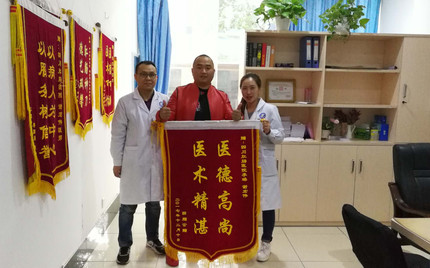 患者赠锦旗