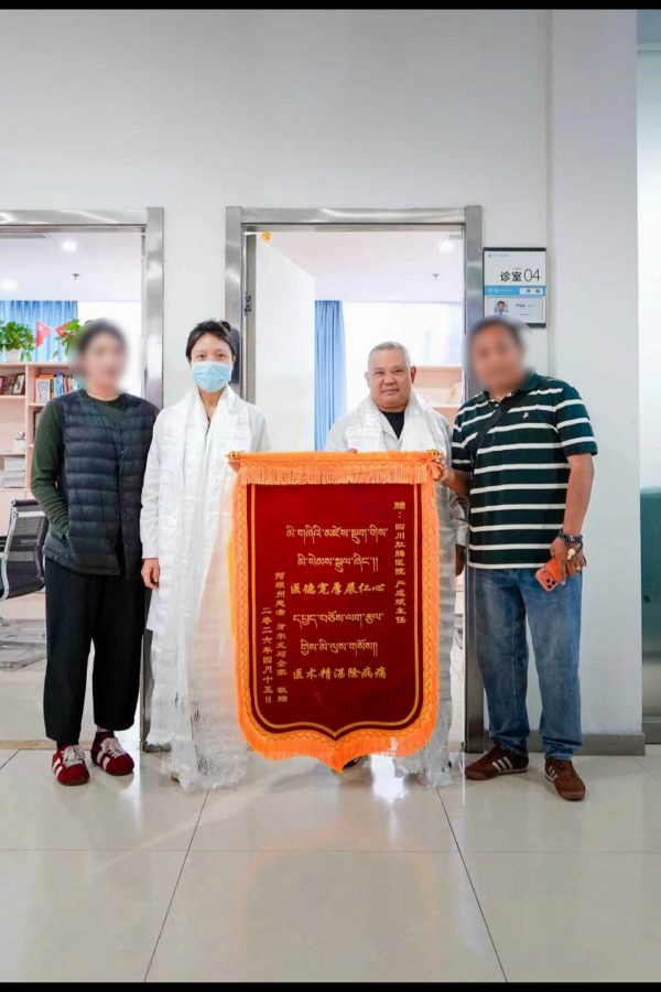 患者赠锦旗