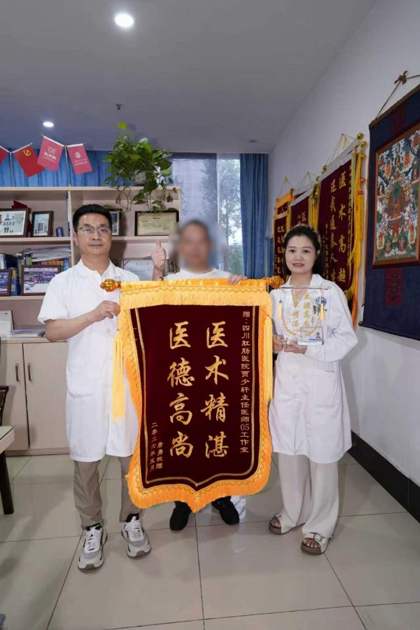 患者赠锦旗